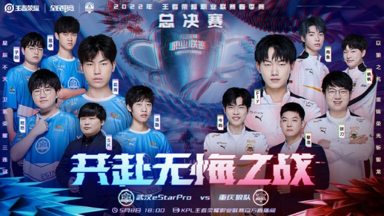 实为广大球