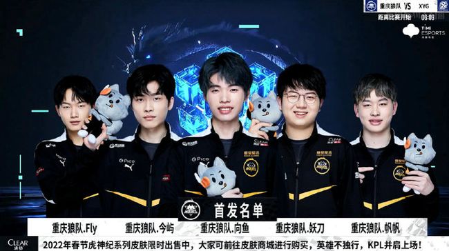 补中锋的防