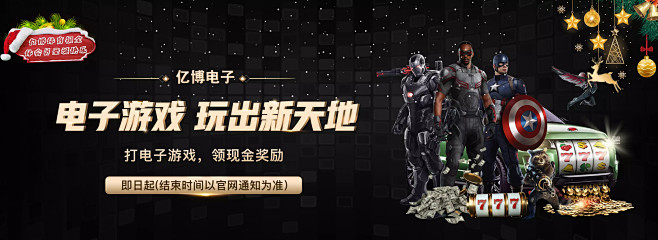 欧宝体育