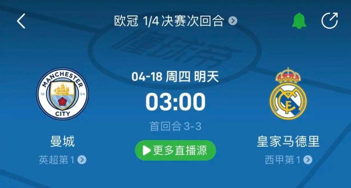 延长高水平