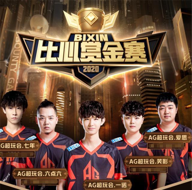 使参赛选手