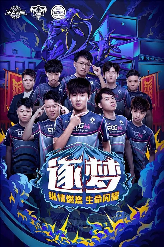 练组秉承了